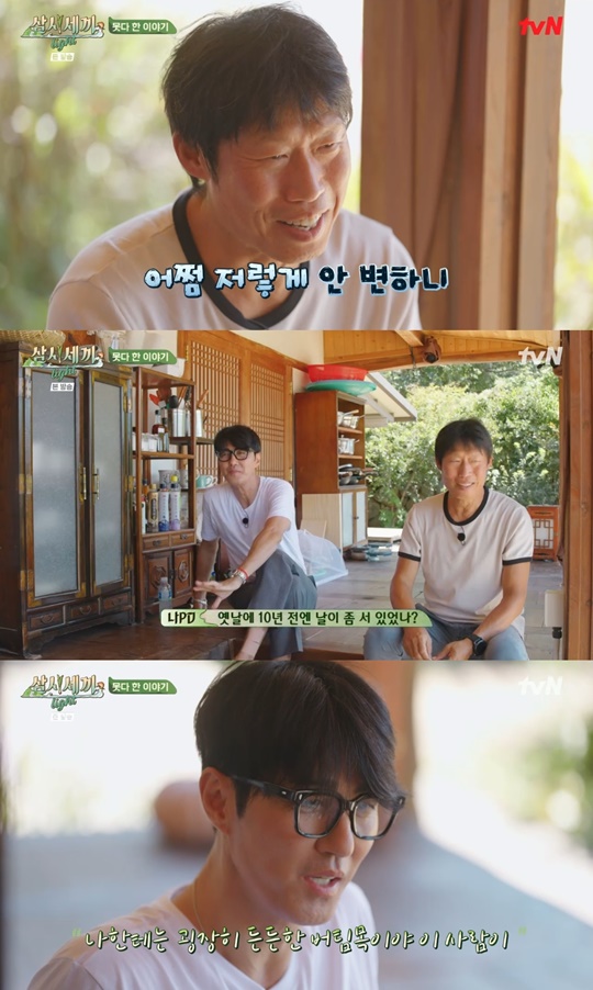 tvN '삼시세끼 라이트' 캡처