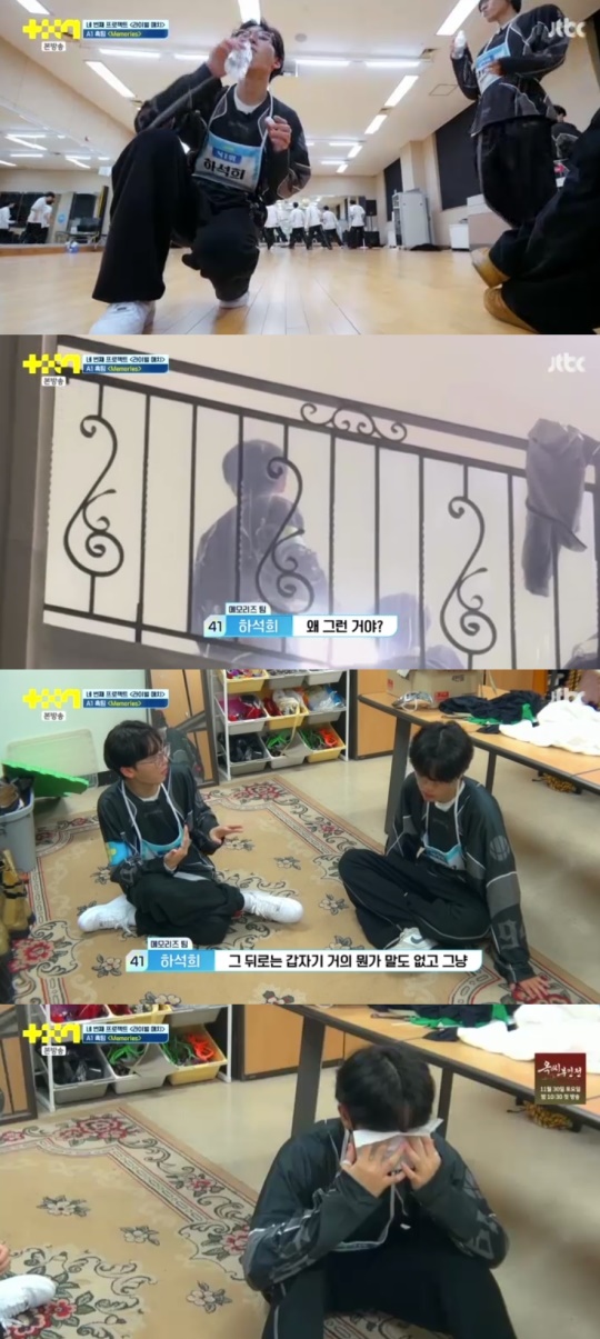 JTBC '프로젝트7' 캡처