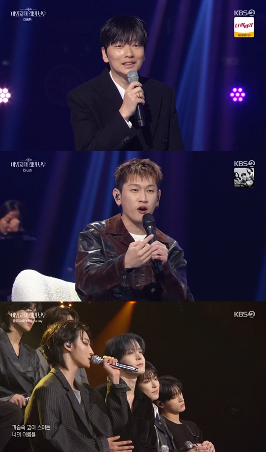 KBS2 '더 시즌즈' 캡처
