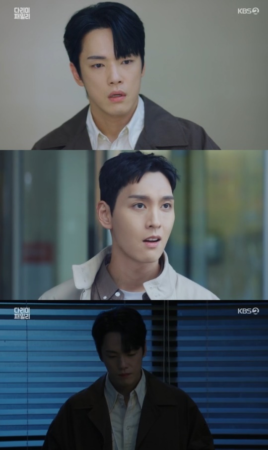 사진=KBS2 방송 화면 캡쳐