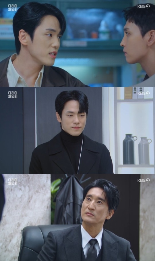 사진=KBS2 방송 화면 캡쳐