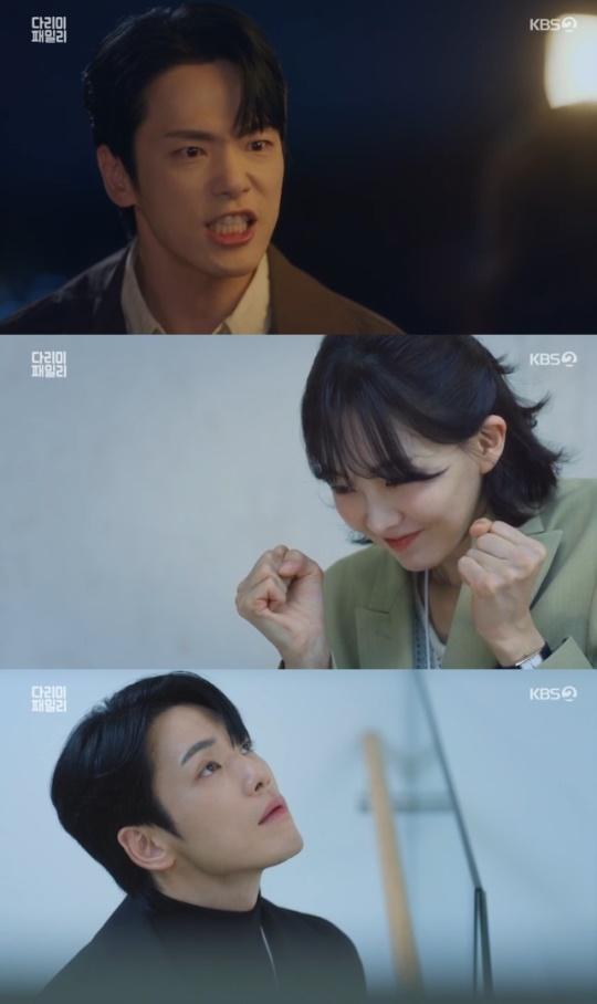 사진=KBS2 방송 화면 캡쳐