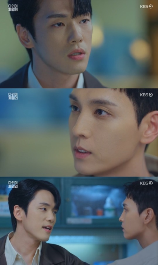 사진=KBS2 방송 화면 캡쳐