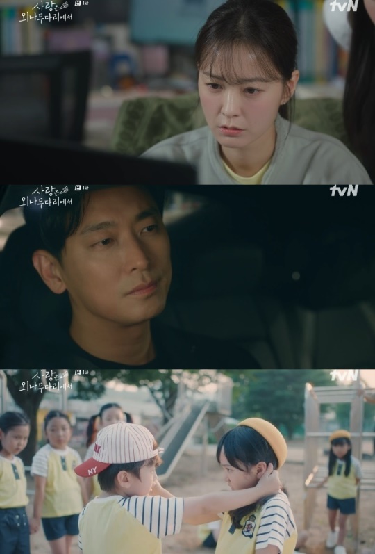 사진=tvN 방송 화면 캡쳐