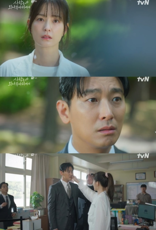 사진=tvN 방송 화면 캡쳐