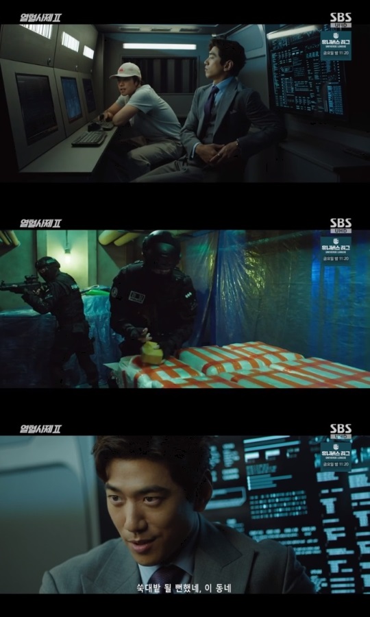 SBS '열혈사제2' 방송캡쳐
