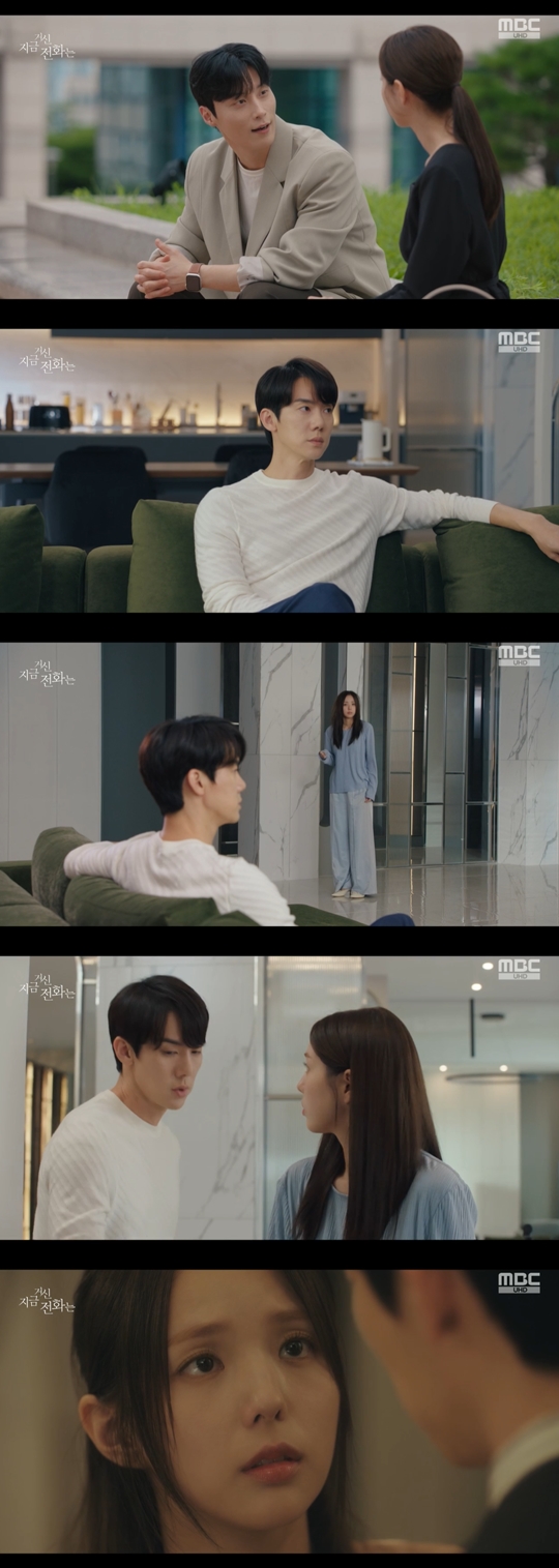 MBC ‘지금 거신 전화는’캡처
