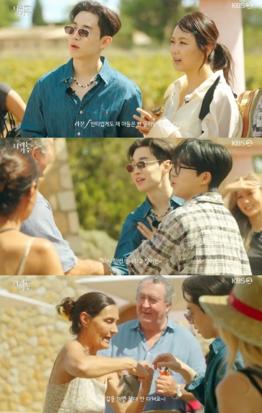사진=KBS2 방송 화면 캡쳐