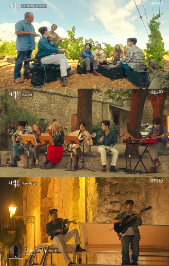사진=KBS2 방송 화면 캡쳐