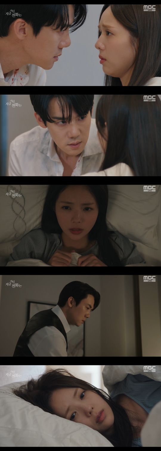 MBC ‘지금 거신 전화는’캡처