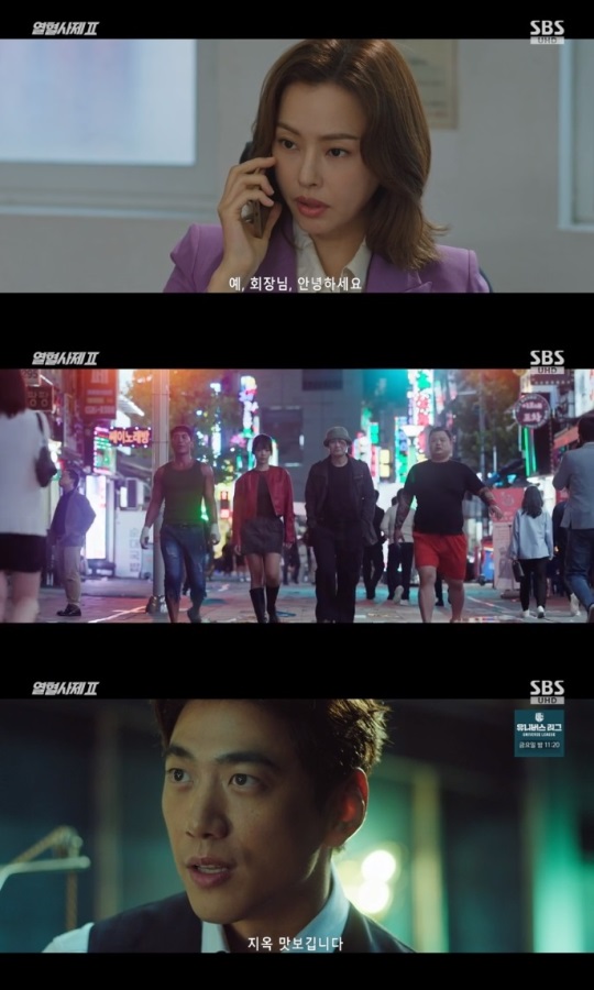 SBS '열혈사제2' 방송캡쳐