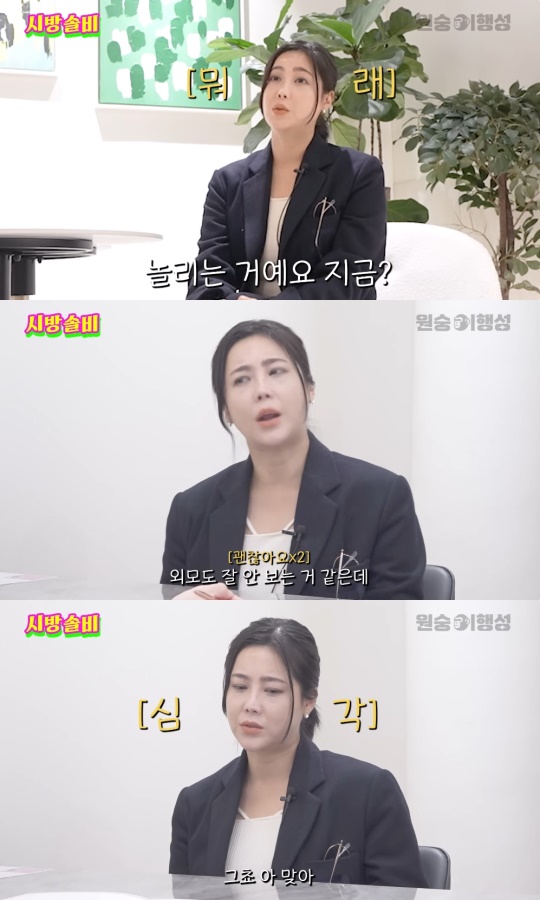 솔비 유튜브 캡처