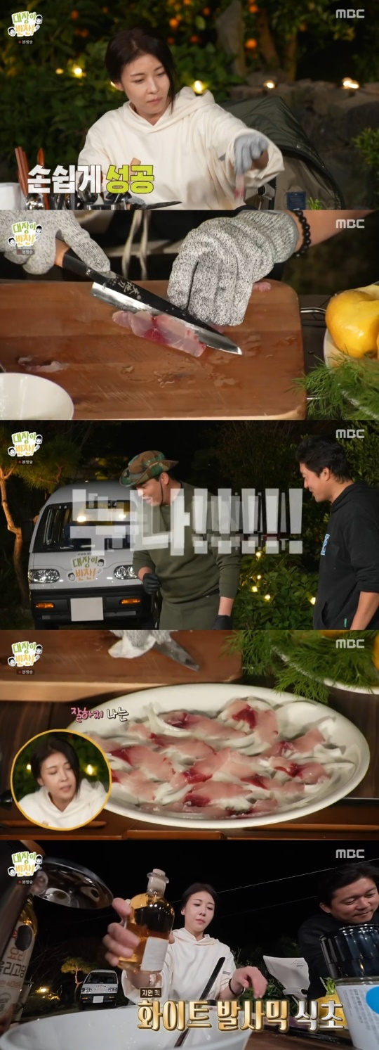MBC '대장이 반찬' 캡처