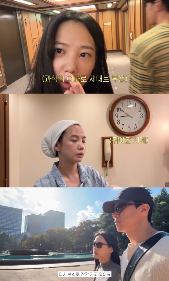 윤승아 유튜브 캡처