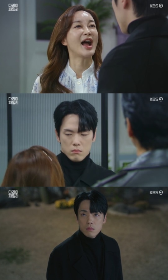 사진=KBS2 방송 화면 캡쳐