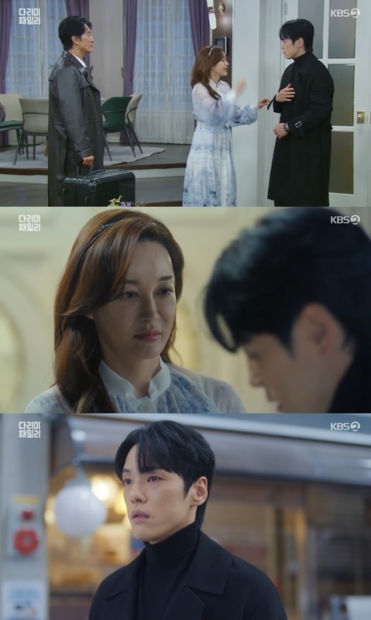 사진=KBS2 방송 화면 캡쳐