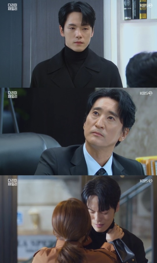 사진=KBS2 방송 화면 캡쳐