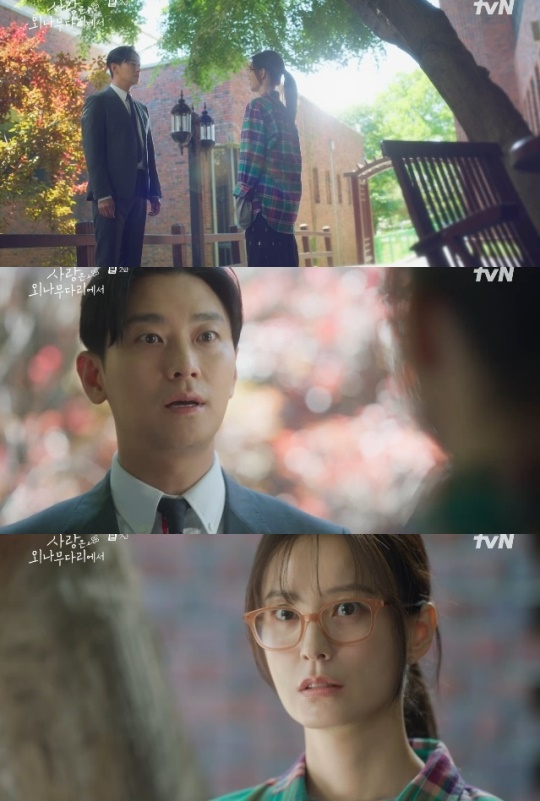 사진=tvN 방송 화면 캡쳐