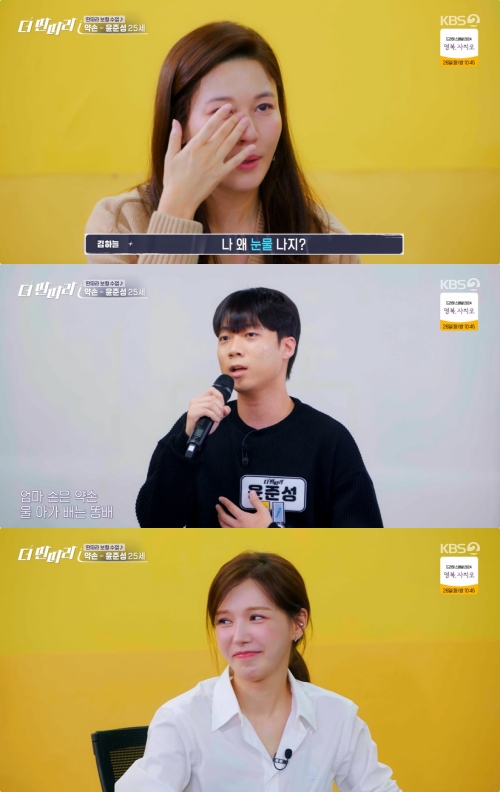KBS2 '더 딴따라' 방송화면 캡처