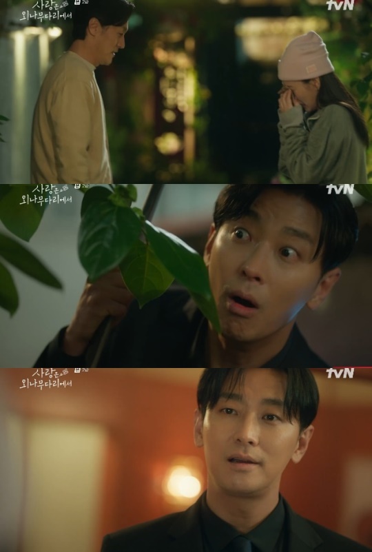 사진=tvN 방송 화면 캡쳐
