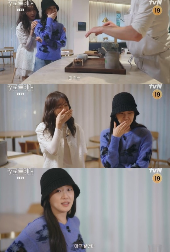 사진=tvN 방송 화면 캡쳐