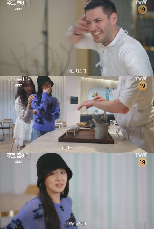 사진=tvN 방송 화면 캡쳐