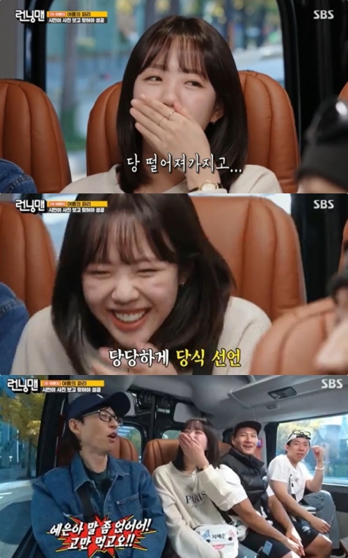 SBS '런닝맨' 방송화면 캡처