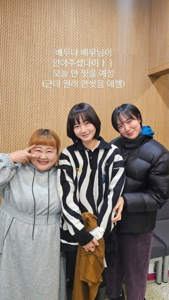 사진=이은형 채널