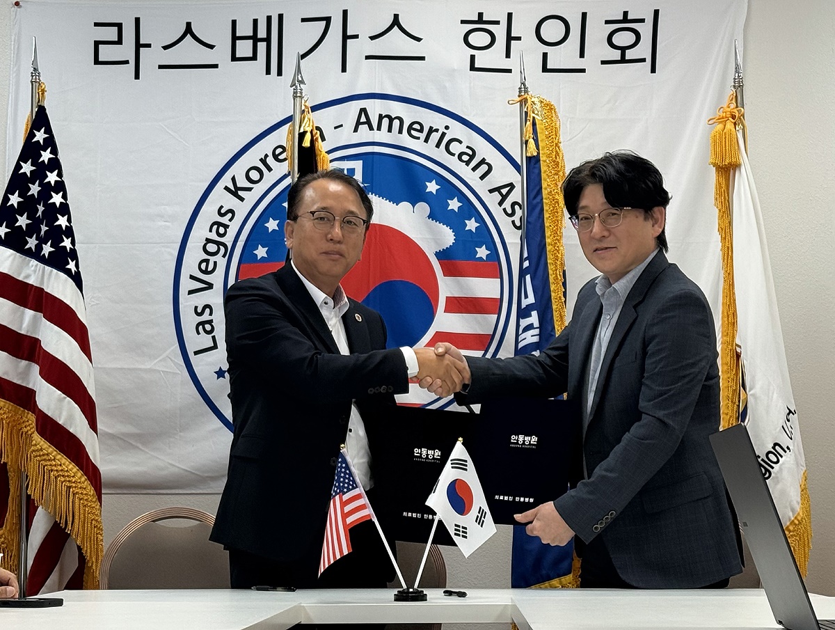 안동병원이 라스베이거스 한인회와  업무협약체결후 기념사진을 찍고 있다(안동병원 제공)