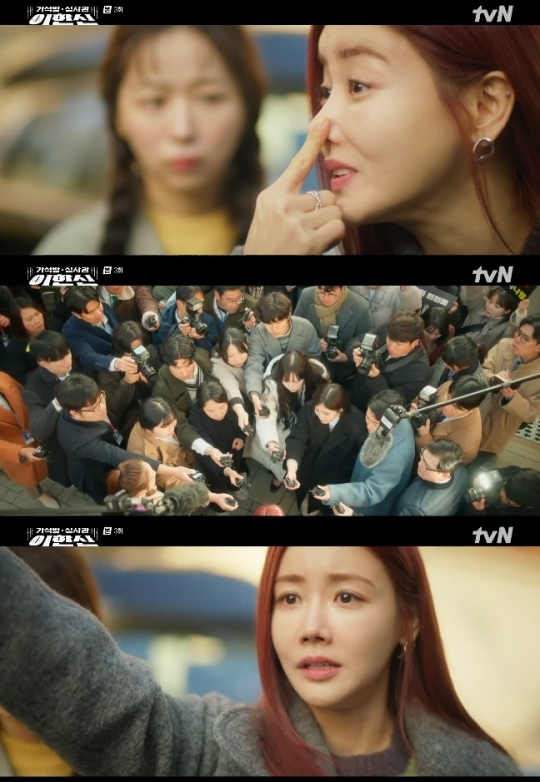 사진=tvN 방송 화면 캡쳐