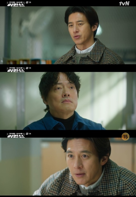 사진=tvN 방송 화면 캡쳐