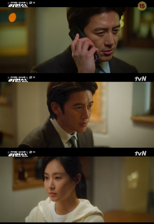 사진=tvN 방송 화면 캡쳐
