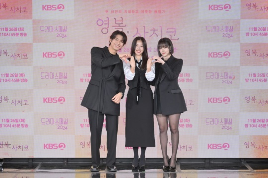 하준, 최리, 강미나/사진제공=KBS