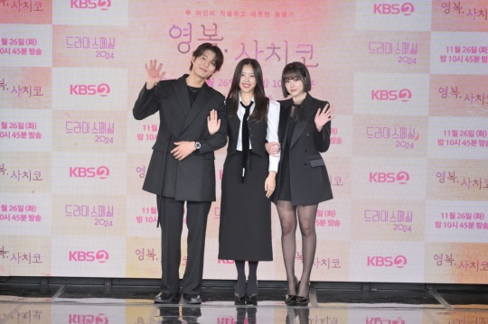 하준, 최리, 강미나/사진제공=KBS