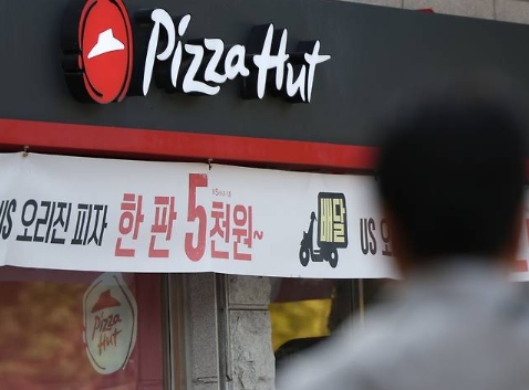 서울시내 피자헛 매장. [연합]