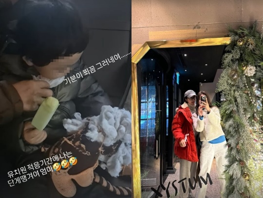 황정음 채널 스토리