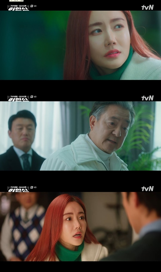 tvN '가석방 심사관 이한신' 캡처