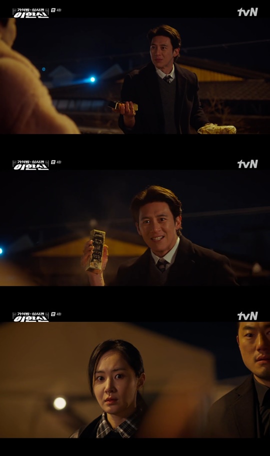 tvN '가석방 심사관 이한신' 캡처