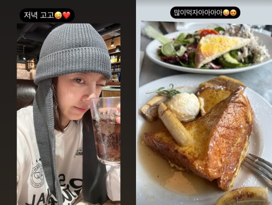손담비 채널 스토리