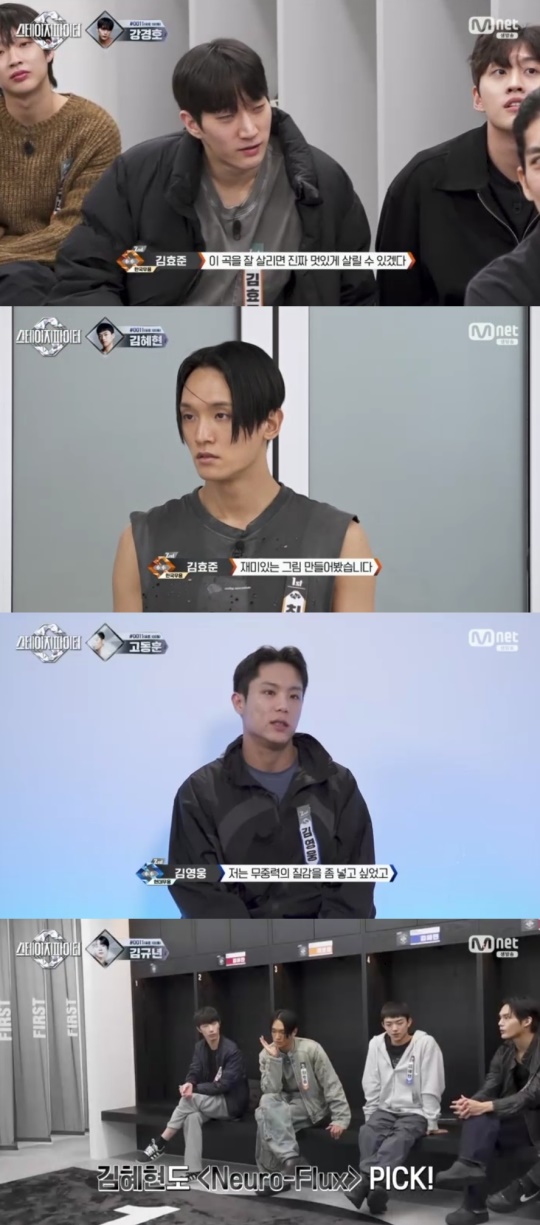 Mnet '스테이지 파이터' 캡처