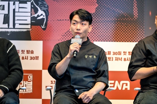 임태훈/사진제공=ENA