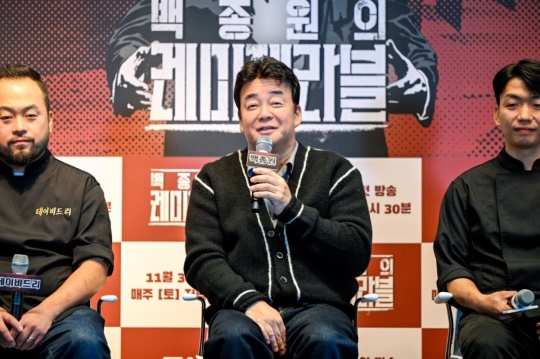 백종원/사진제공=ENA