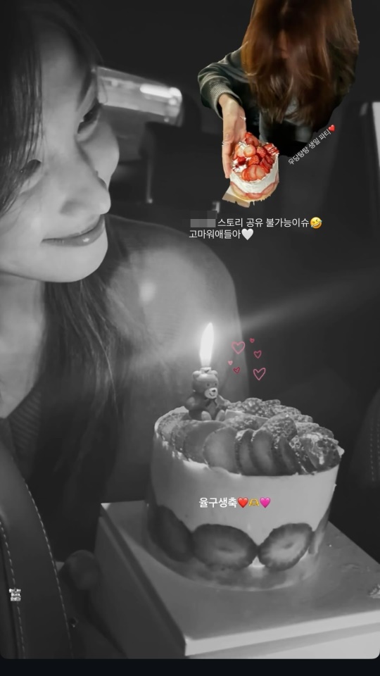 율희 채널 스토리