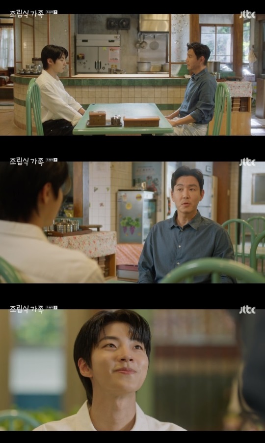 JTBC '조립식 가족' 방송캡쳐