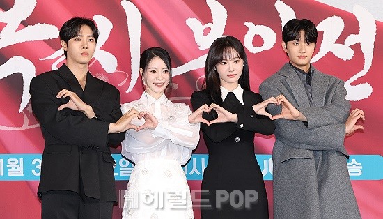 추영우, 임지연, 연우, 김재원/사진=민선유 기자