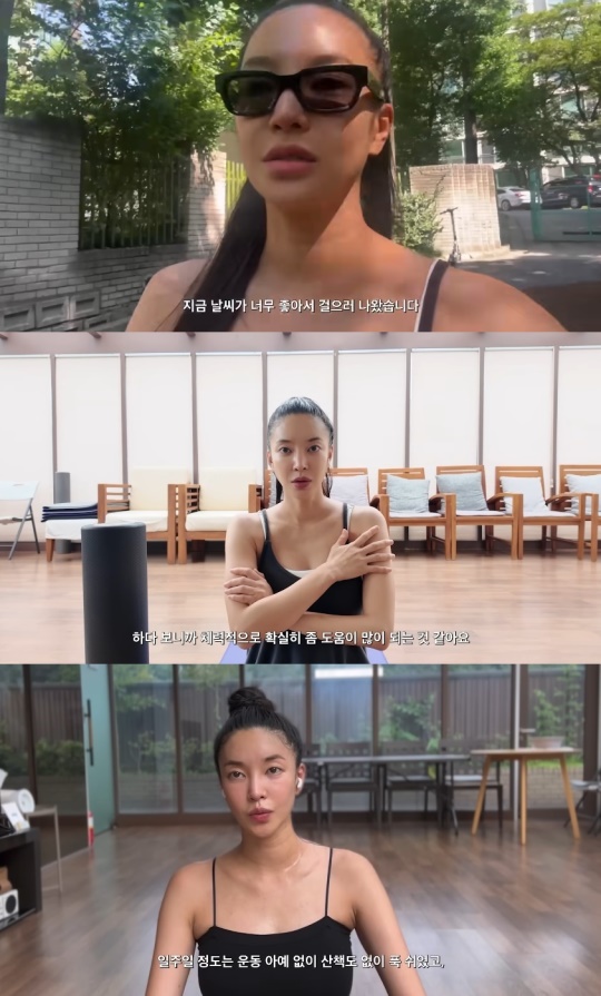 'ns윤지' 유튜브 캡처