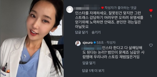 이수진 채널