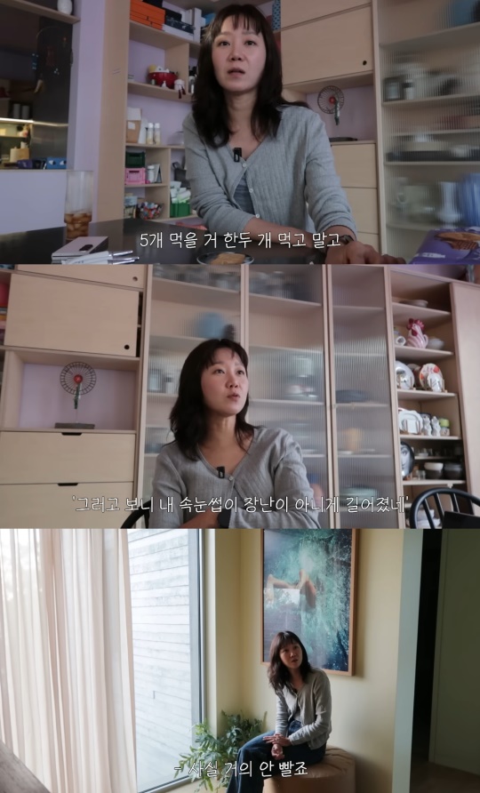 공효진 유튜브 캡처
