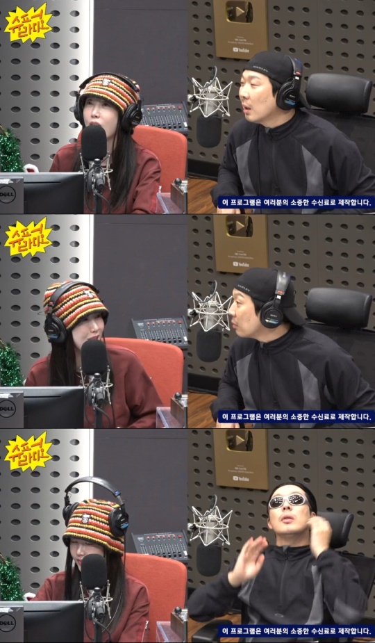 '슈퍼라디오' 방송캡처