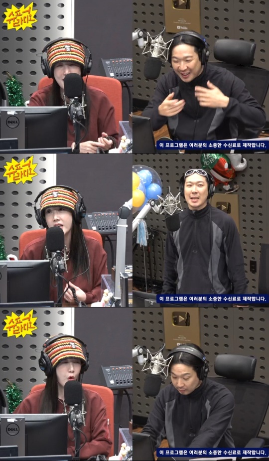 '슈퍼라디오' 방송캡처